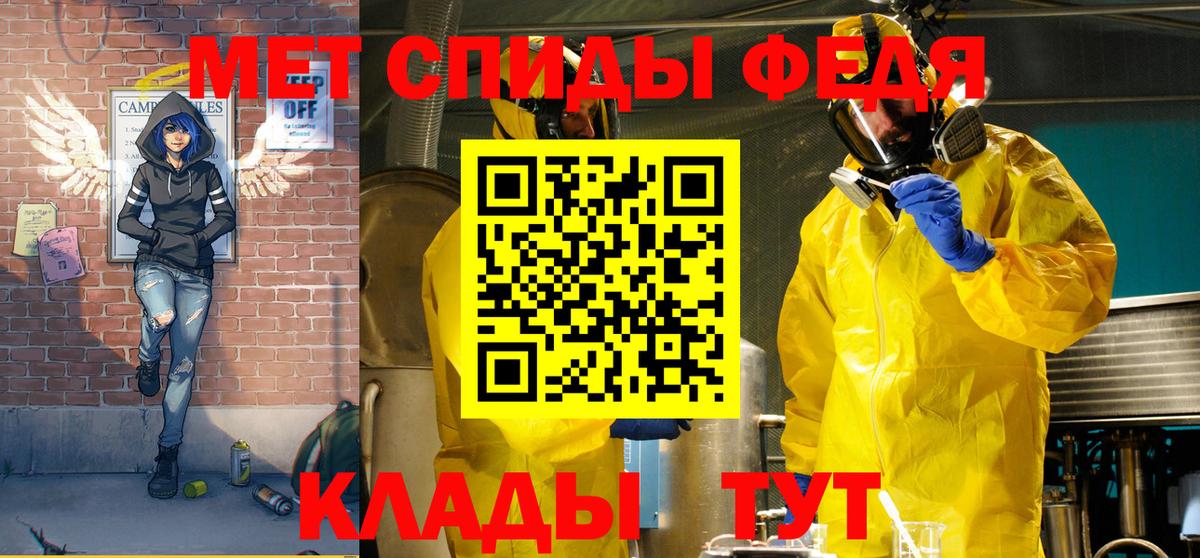 АМФ Розовый  Вход с VPN  АМФЕТАМИН  Биробиджан 