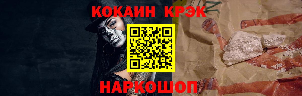 COCAIN Columbia  КОКАИН  Биробиджан  Вход с VPN 