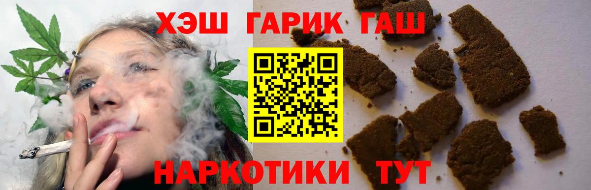 Гашиш Ice-O-Lator Биробиджан