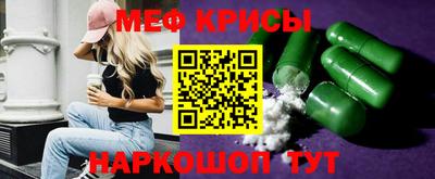 первитин Комсомольск-на-Амуре