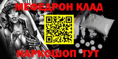 первитин Комсомольск-на-Амуре