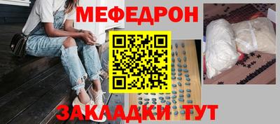 первитин Комсомольск-на-Амуре