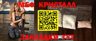 первитин Комсомольск-на-Амуре