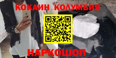 первитин Комсомольск-на-Амуре