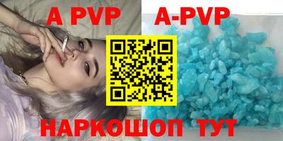 сатива Конаково