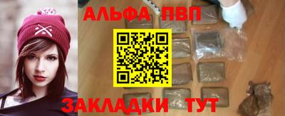 сатива Конаково
