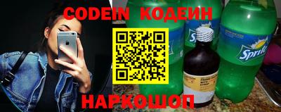 первитин Комсомольск-на-Амуре