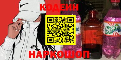 первитин Комсомольск-на-Амуре