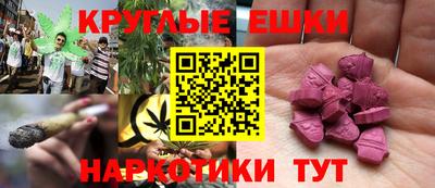 первитин Комсомольск-на-Амуре