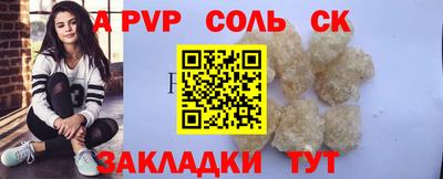 а пвп мука Коммунар