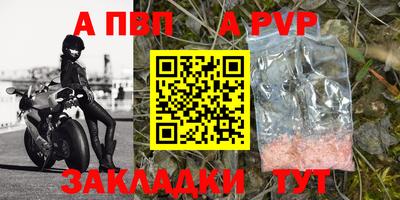 сатива Конаково