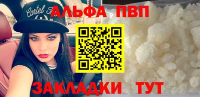 первитин Комсомольск-на-Амуре