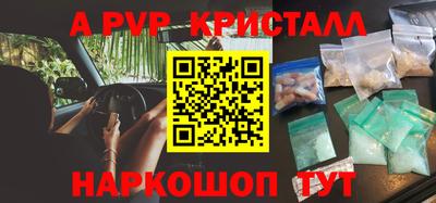 а пвп мука Коммунар