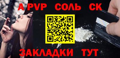 сатива Конаково