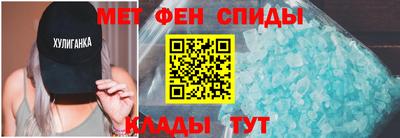 первитин Комсомольск-на-Амуре