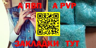 а пвп мука Коммунар