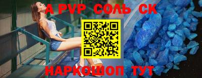 первитин Комсомольск-на-Амуре