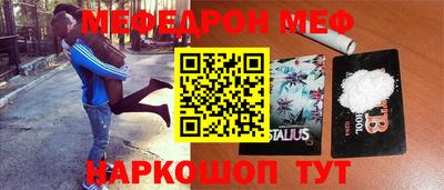 первитин Комсомольск-на-Амуре