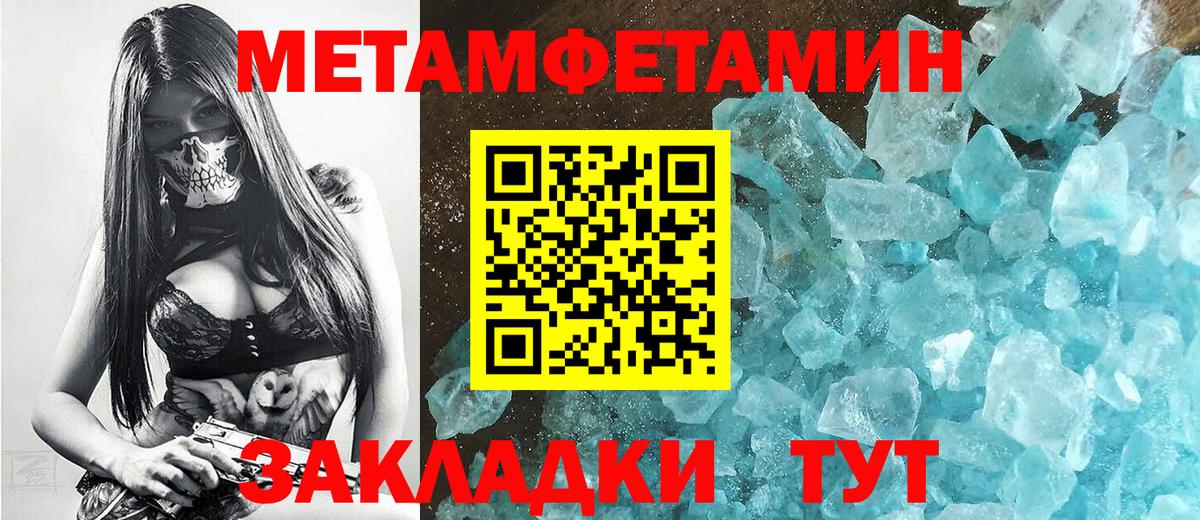 Биробиджан  Первитин витя  Вход с VPN 