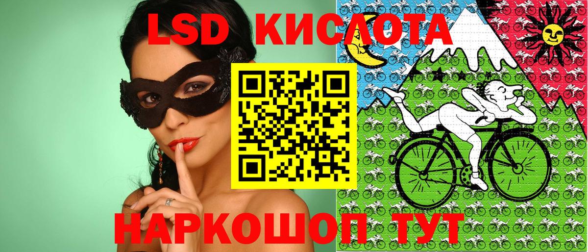 Марки NBOMe 1,5мг Биробиджан