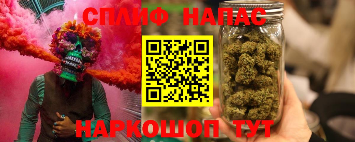 Каннабис план Биробиджан