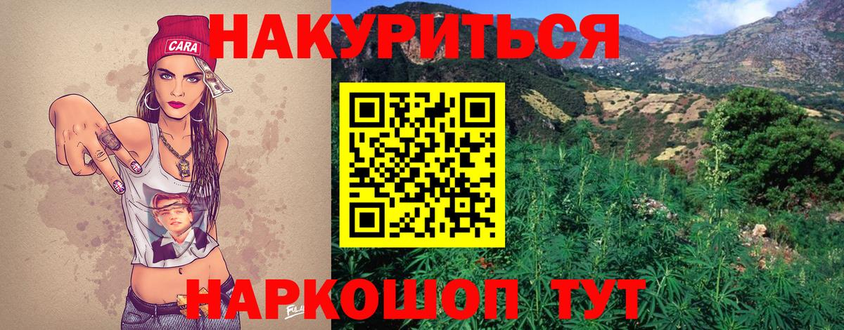 Шишки марихуана VHQ  Вход с VPN  Бошки Шишки ГИДРОПОН  Биробиджан 
